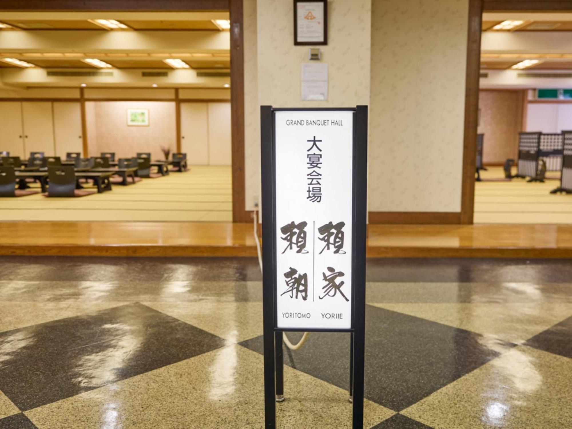修善寺滝亭温泉酒店 伊豆 外观 照片