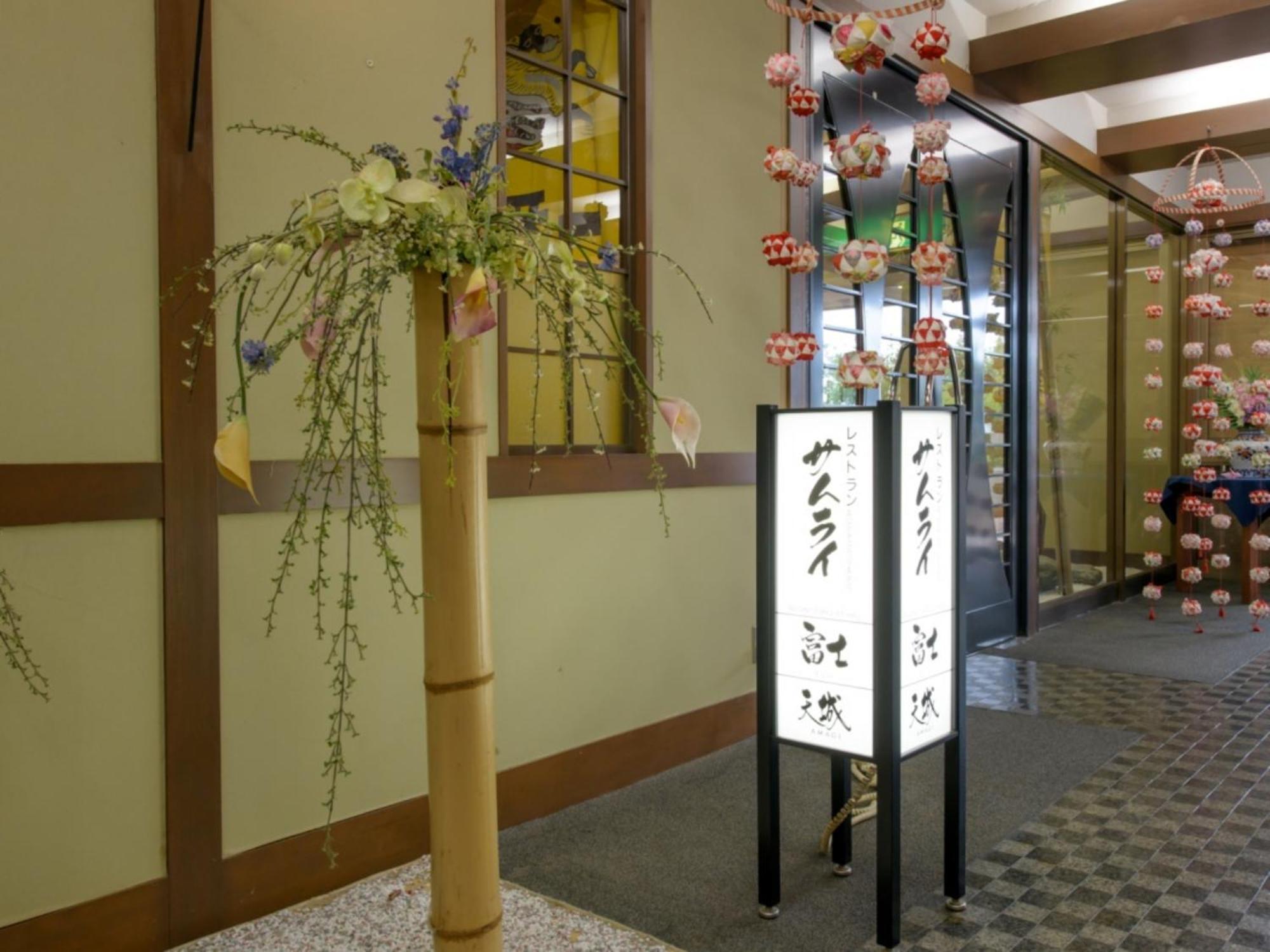 修善寺滝亭温泉酒店 伊豆 外观 照片